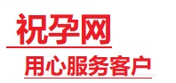 三河捐卵试管助孕机构-代媽网